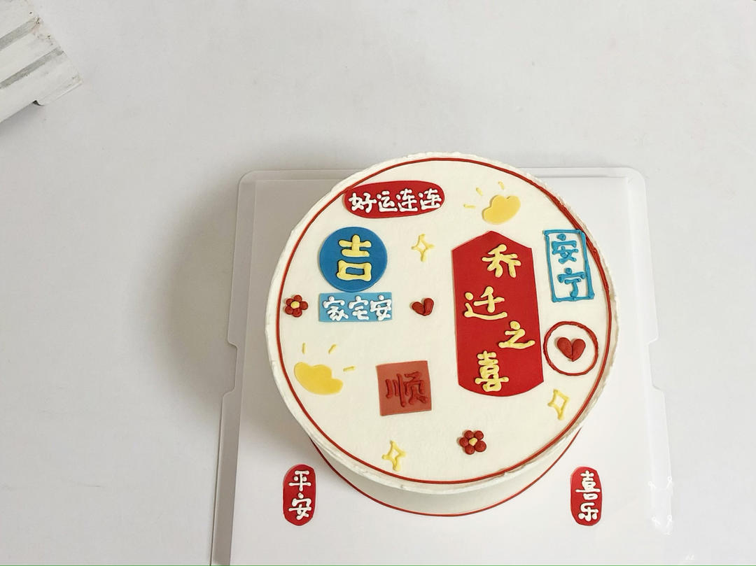 维尼熊芒果慕斯
