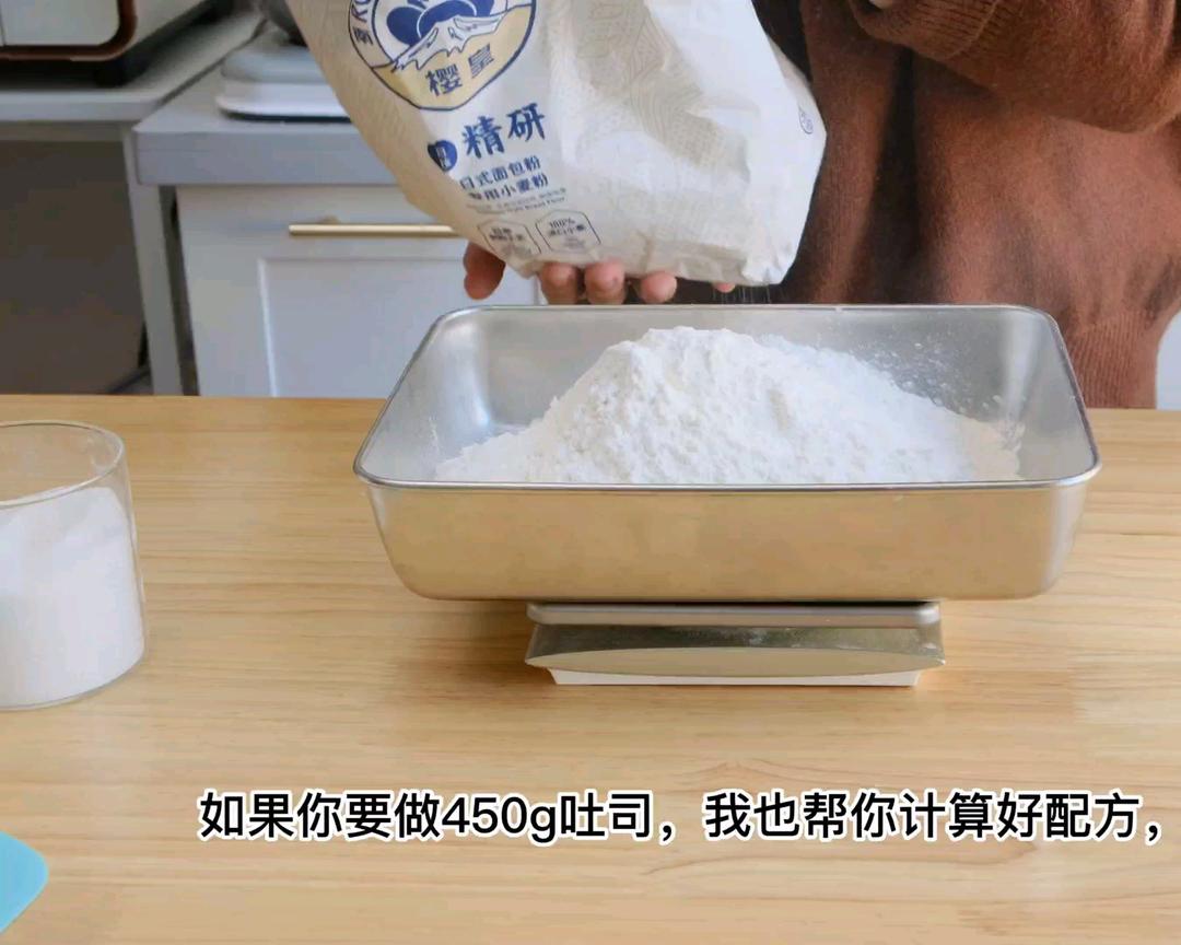 纯奶手撕吐司的做法 步骤1