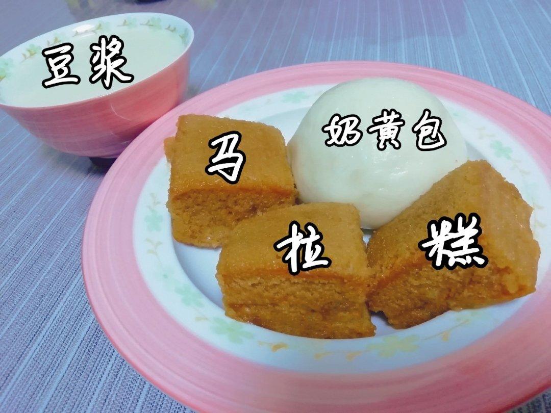 好好吃饭