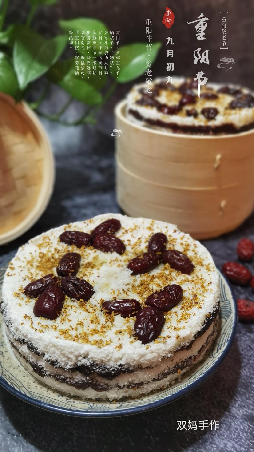 重阳糕（豆沙米糕）