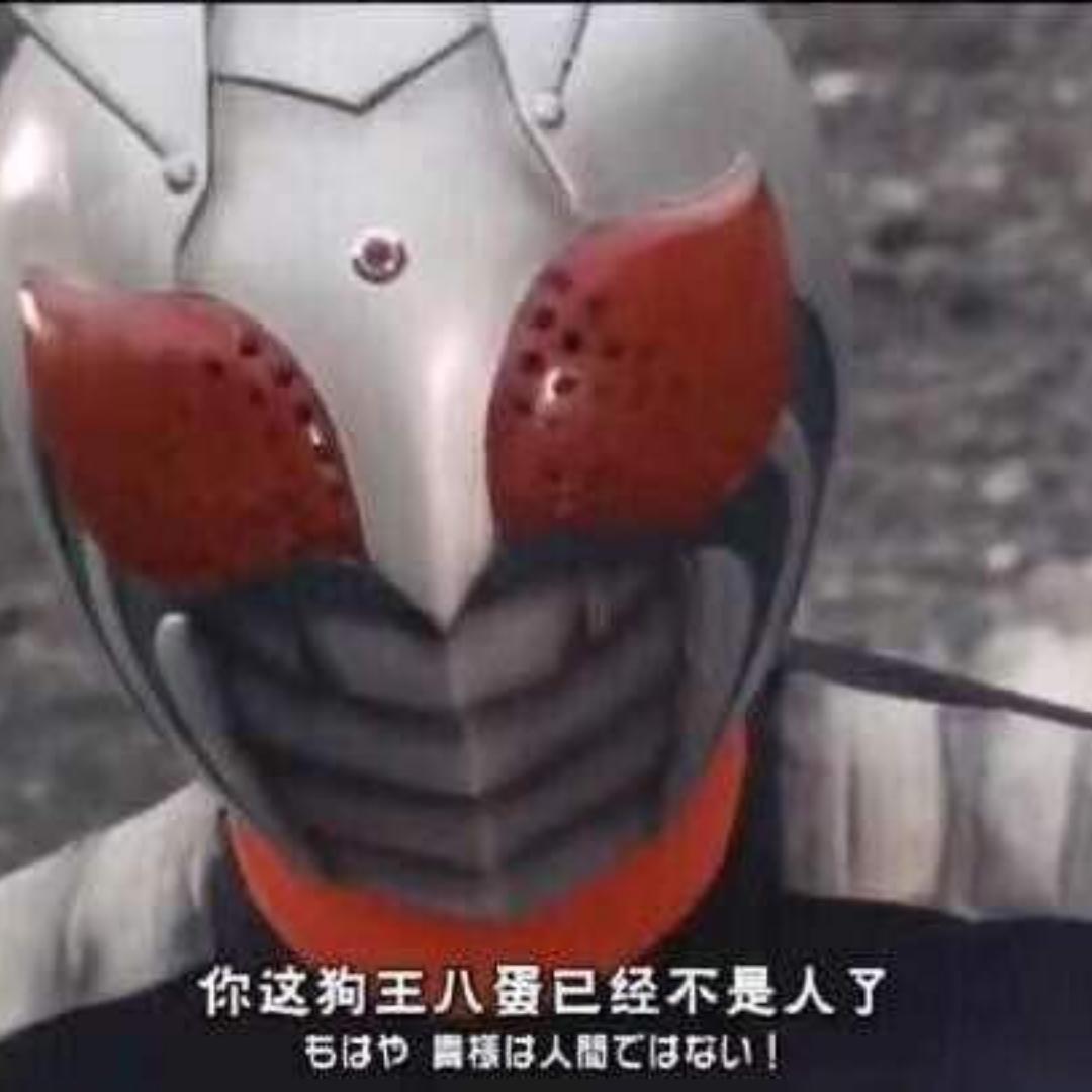 不能喝