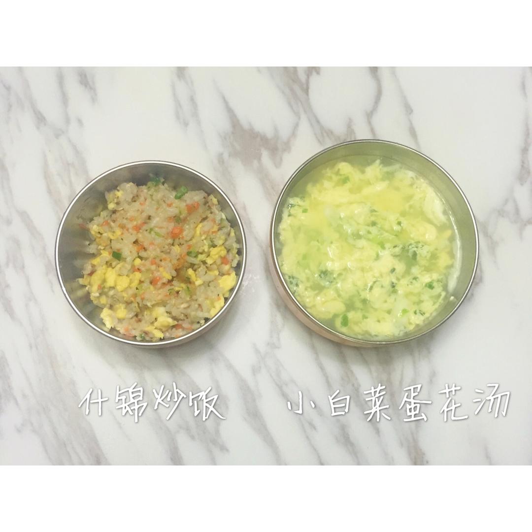 小闫每日食