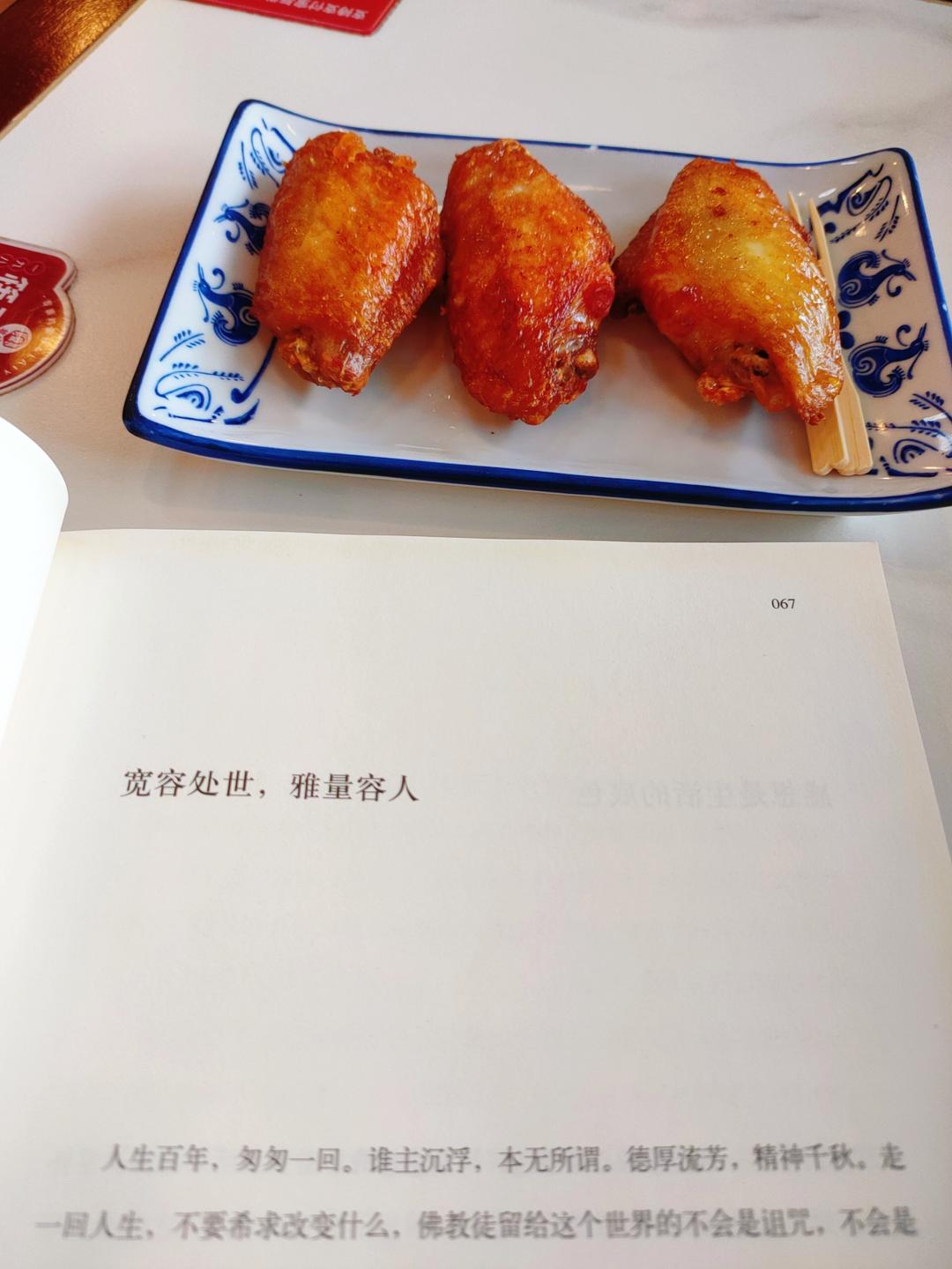 给你力量的食物