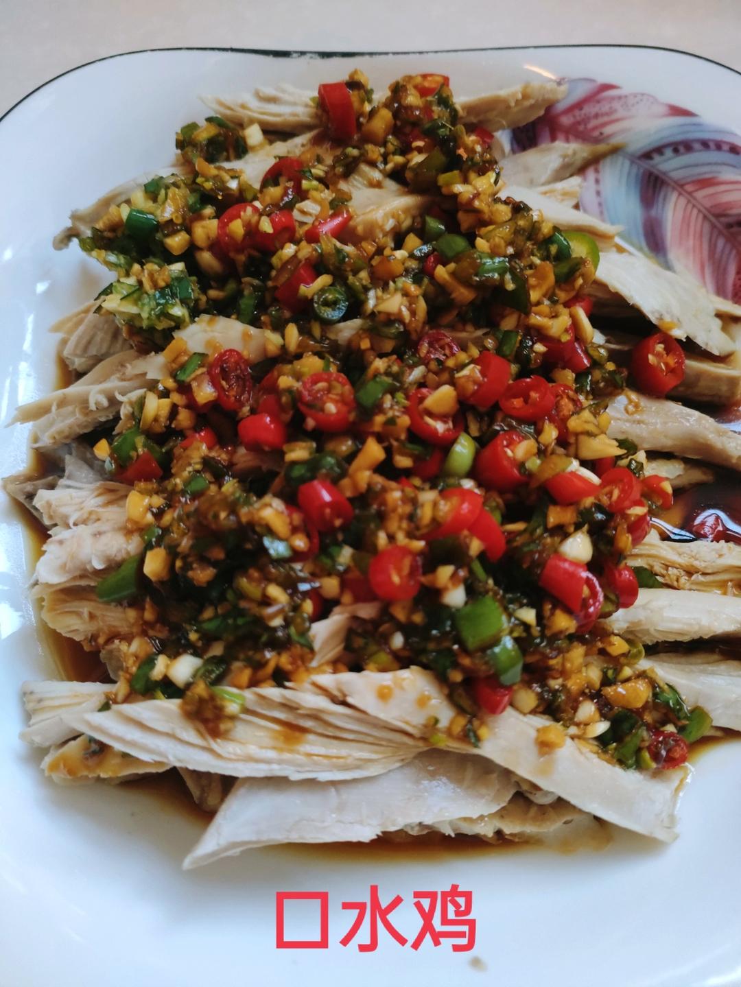 家常口水鸡（鸡腿版）