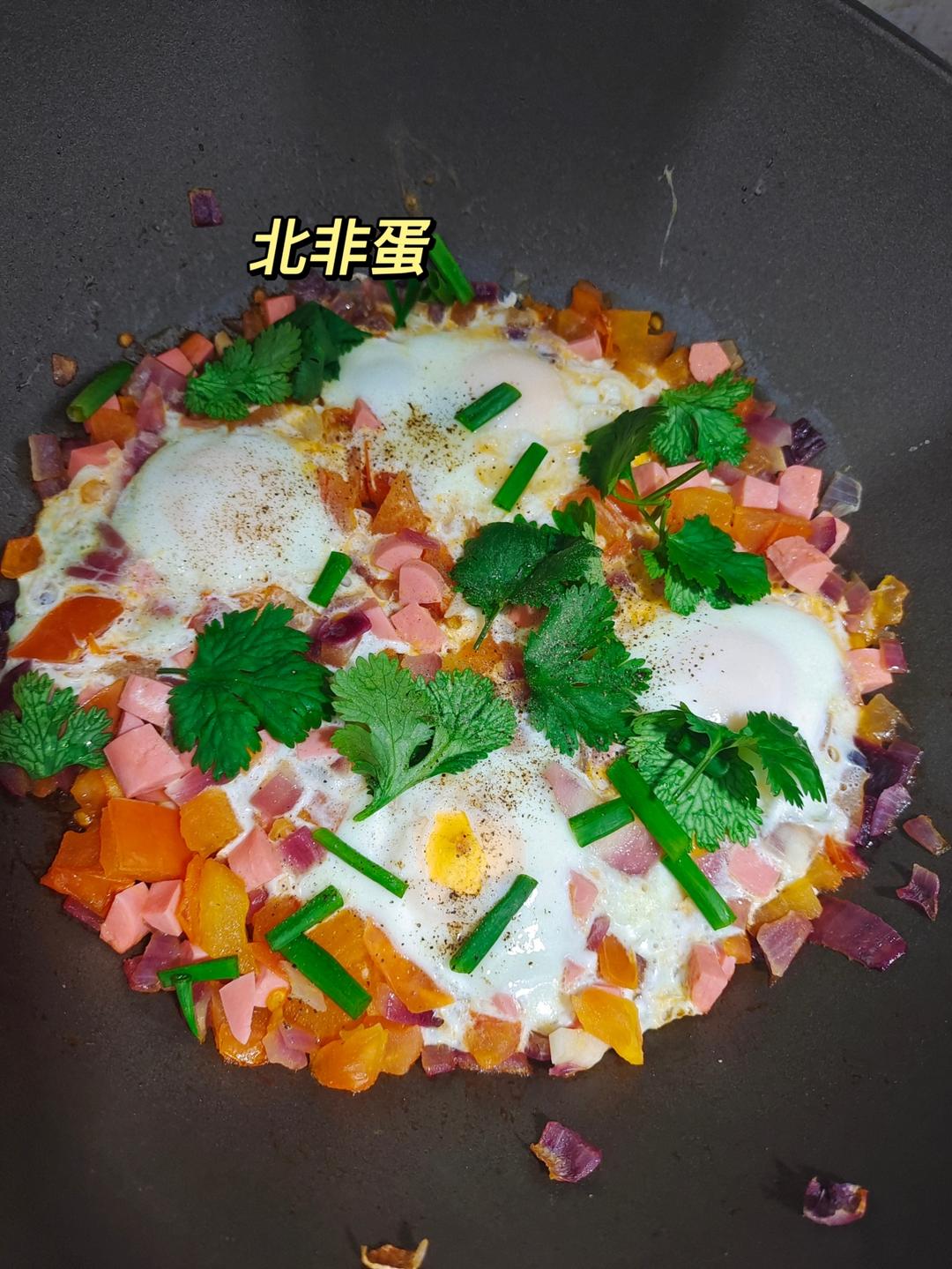 吃一次忘不掉北非蛋