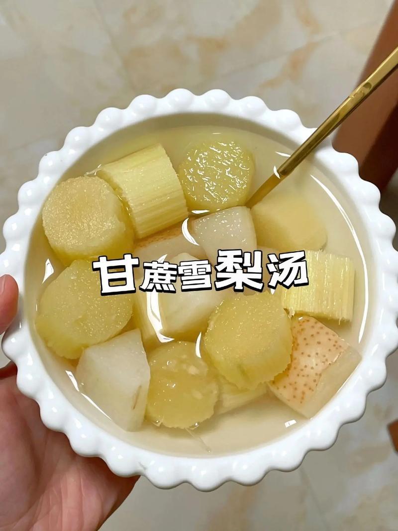 雪梨甘蔗