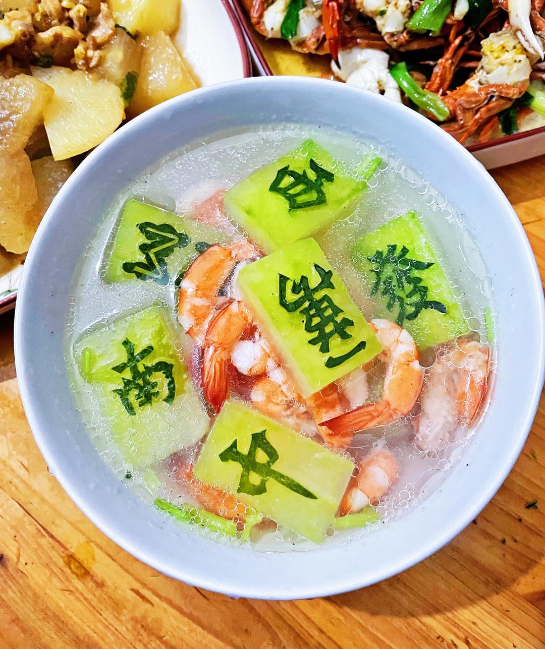 麻将创意菜的做法