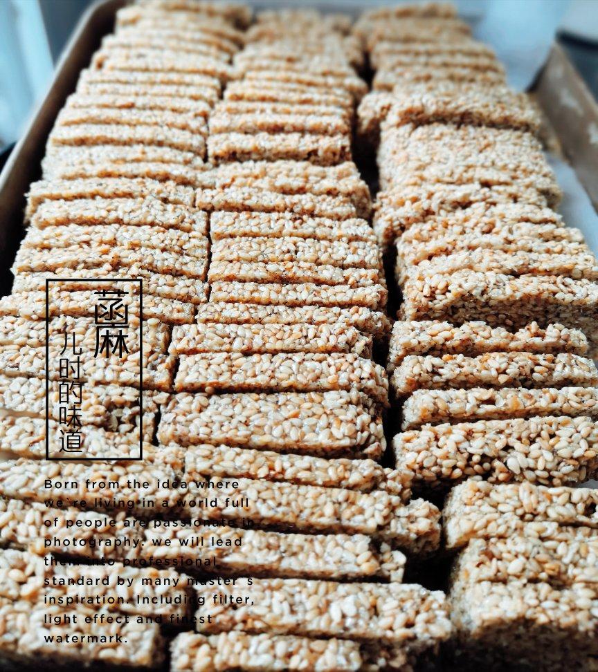 芝麻糖（古早味）