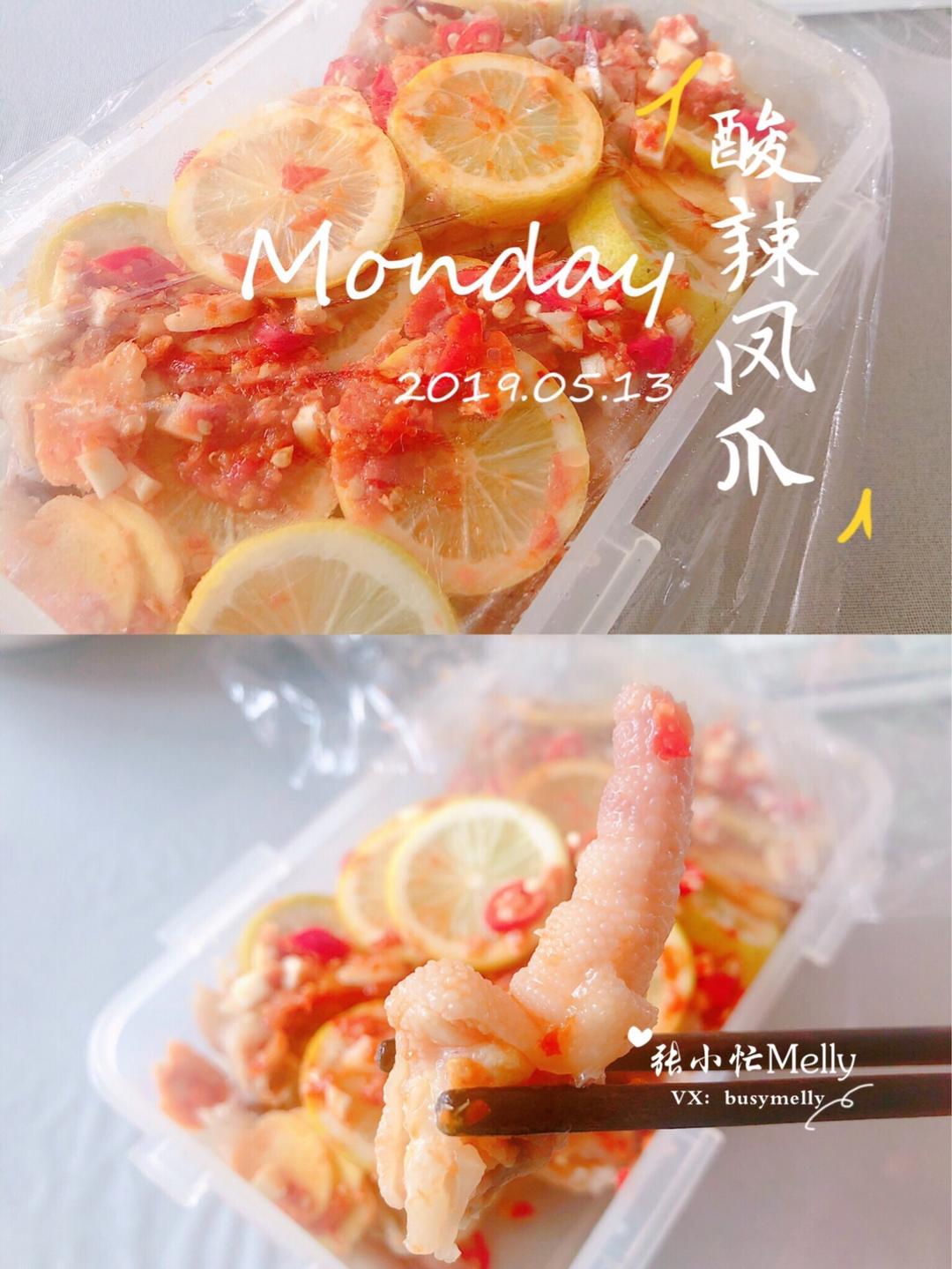 第❸❷道减脂菜㊙️吃不胖停不下自制酸辣凤爪😋的做法