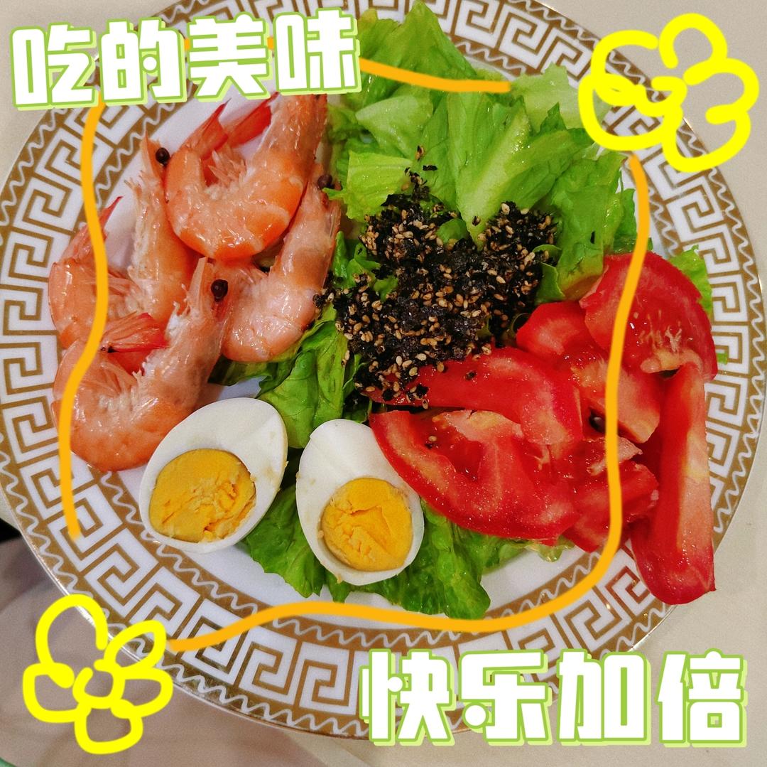 蔬菜沙拉（美丽又减脂）