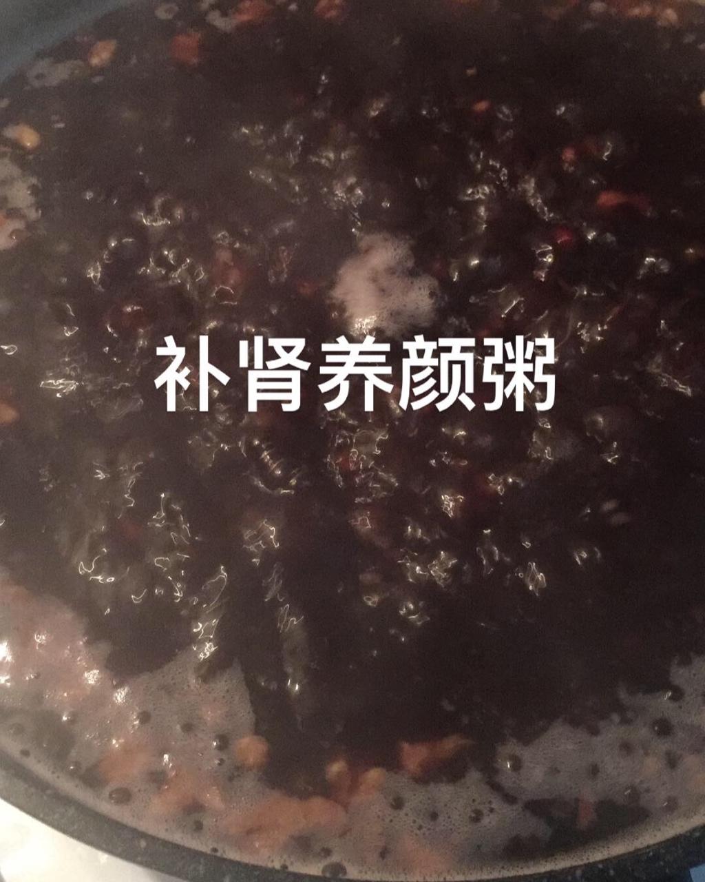 补肾养颜汤