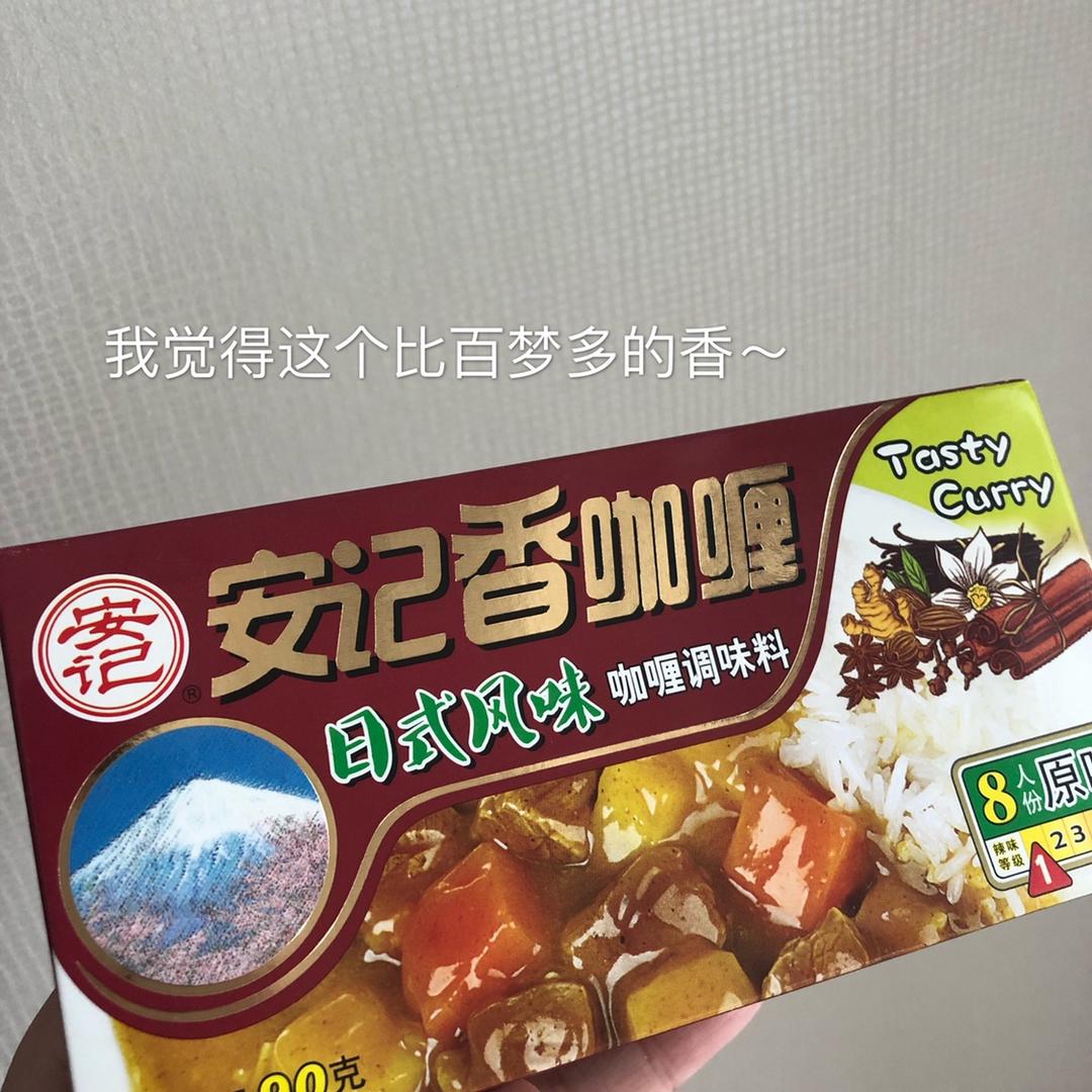 咖喱饭