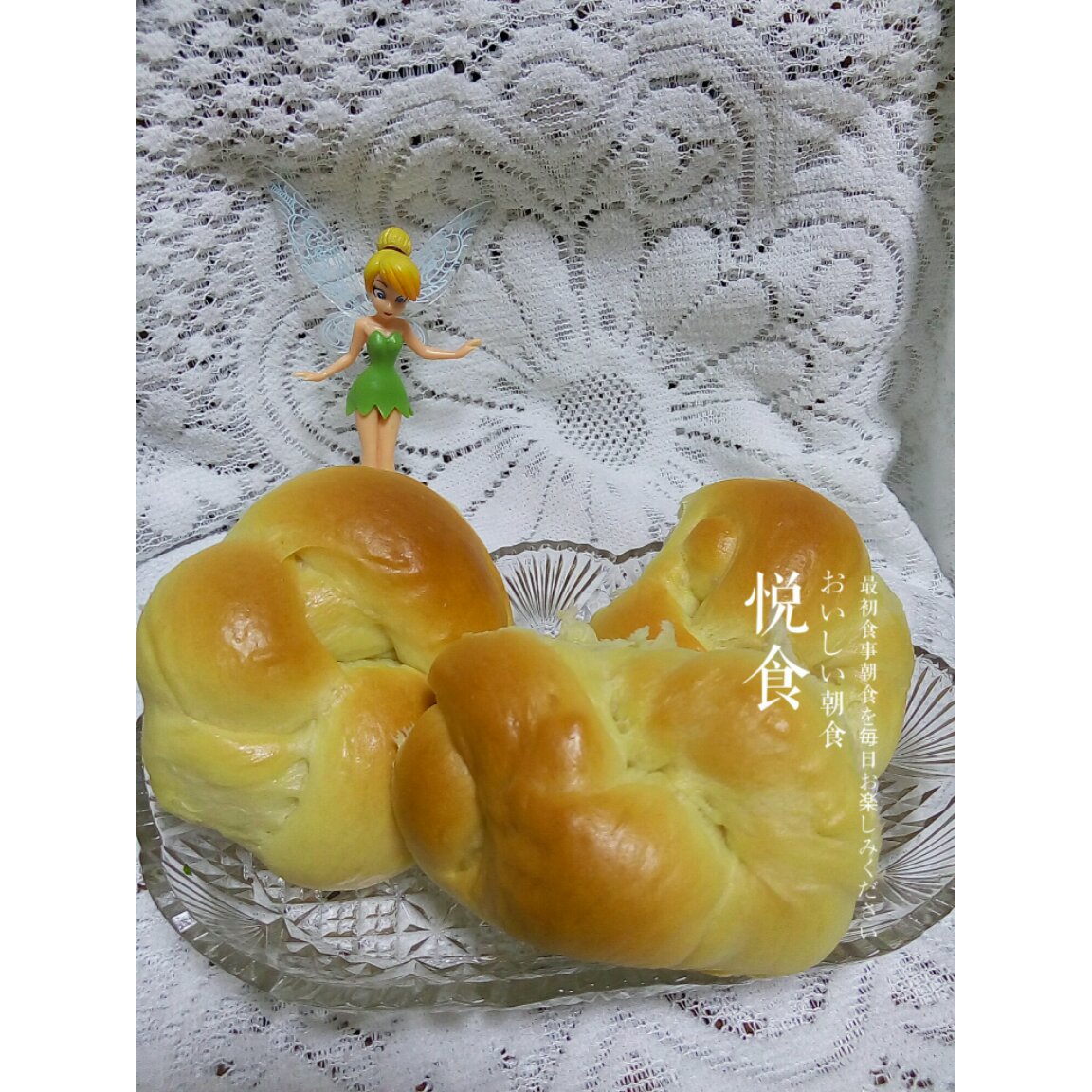 面包机做好次的软面包