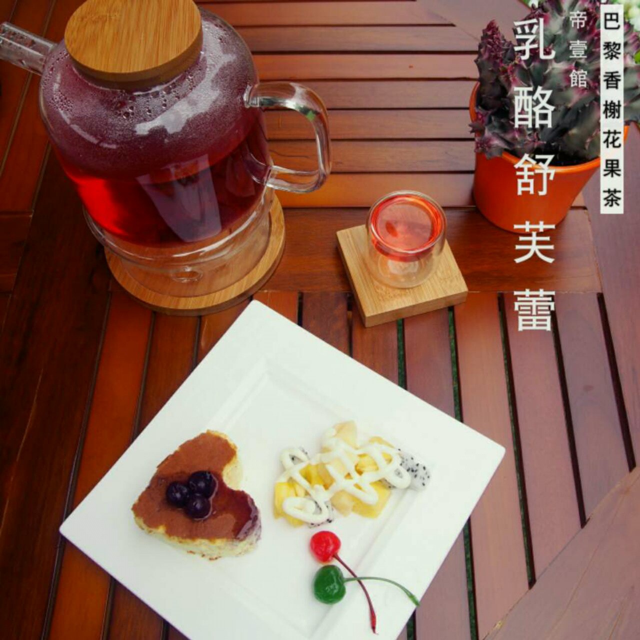 我的咖啡厅杂