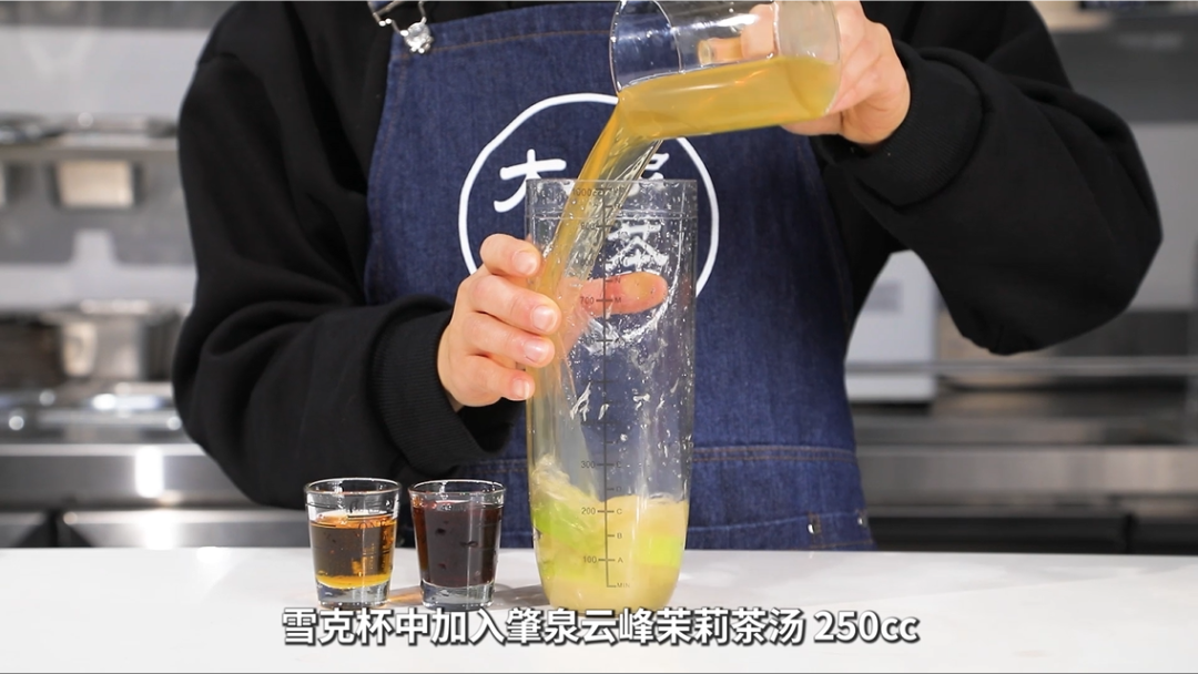 山楂柠檬茶 大笨象茶饮免费奶茶培训 饮品配方做法制作教程的做法的做法 步骤2
