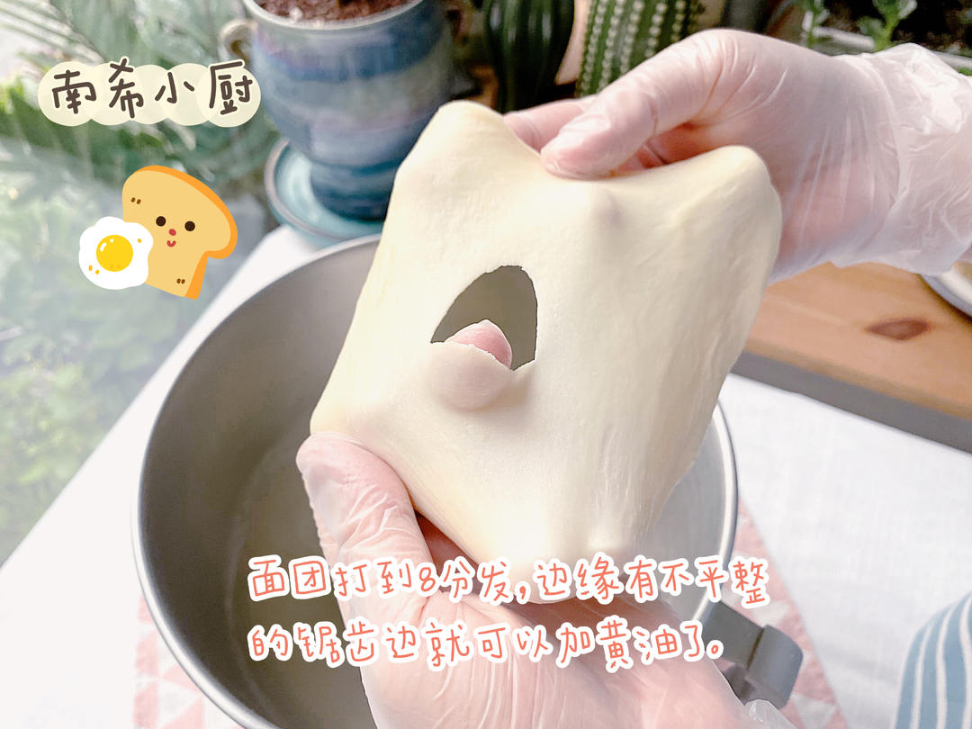 纯奶手撕吐司的做法 步骤1