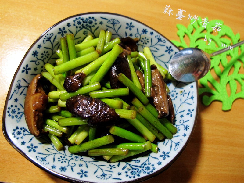 蒜薹炒香菇