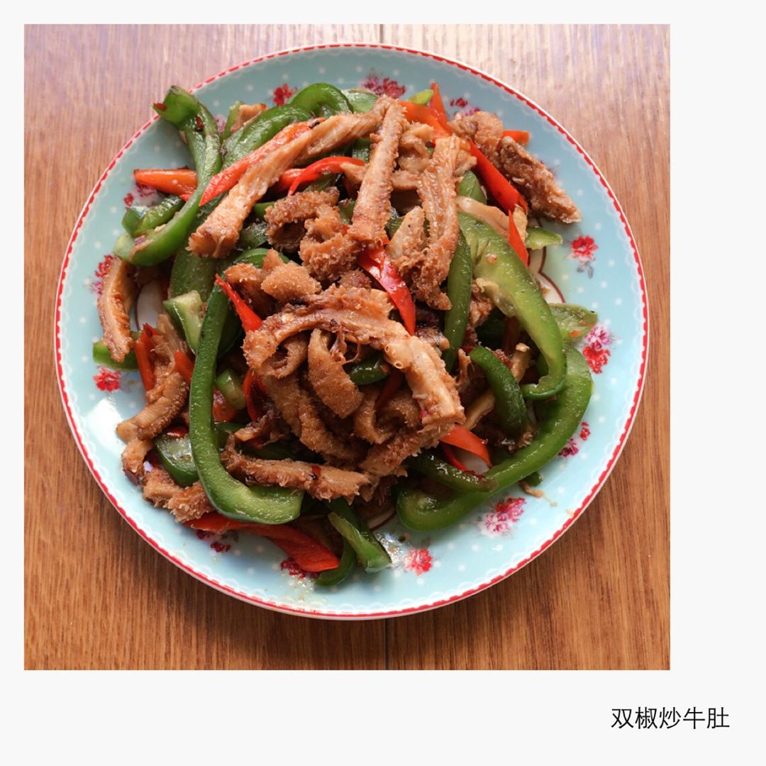 双椒炒牛肚丝