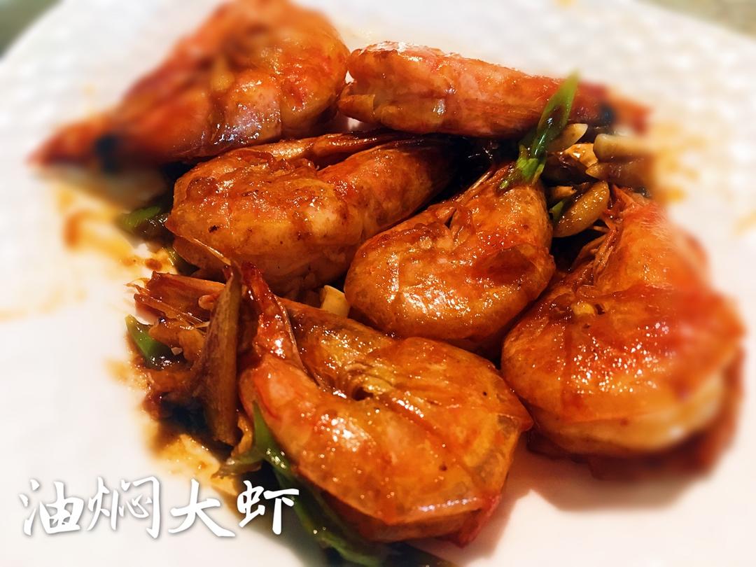 【中餐厅】晓明的即兴茄汁大虾『多图详解』