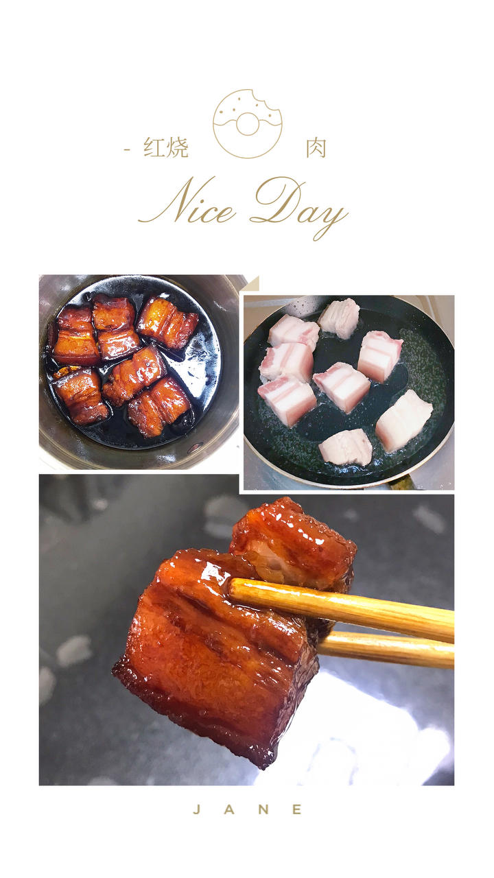 不焯水不放油的家常红烧肉
