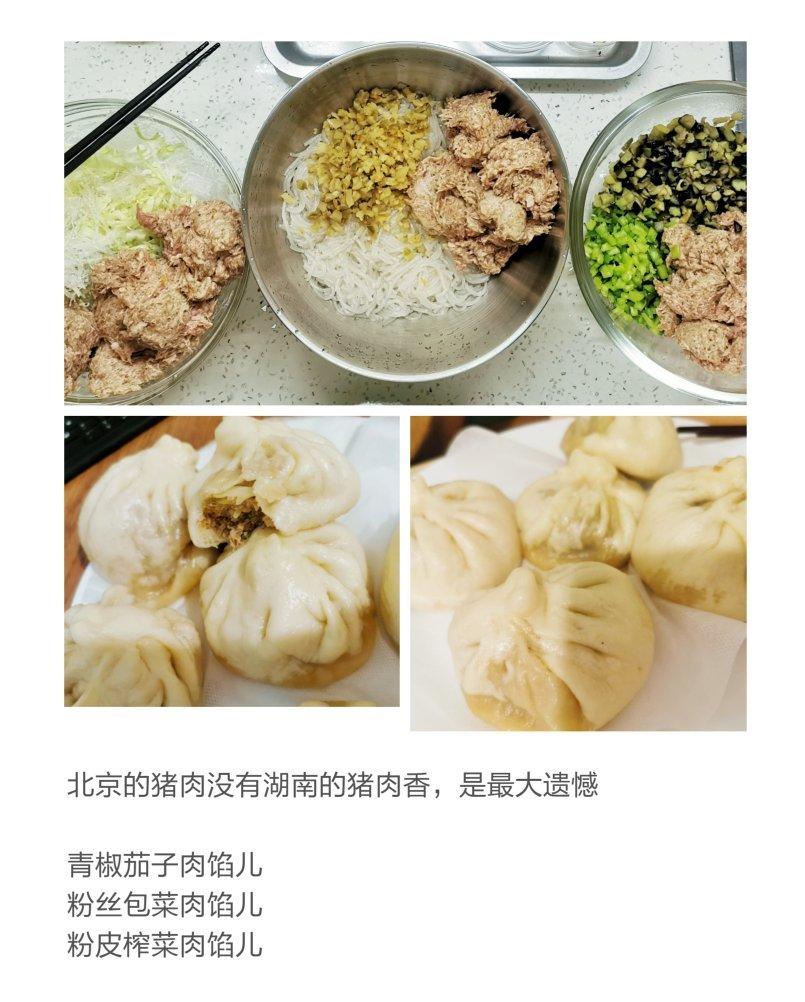 好吃的肉包子-喧腾包子不失败秘诀