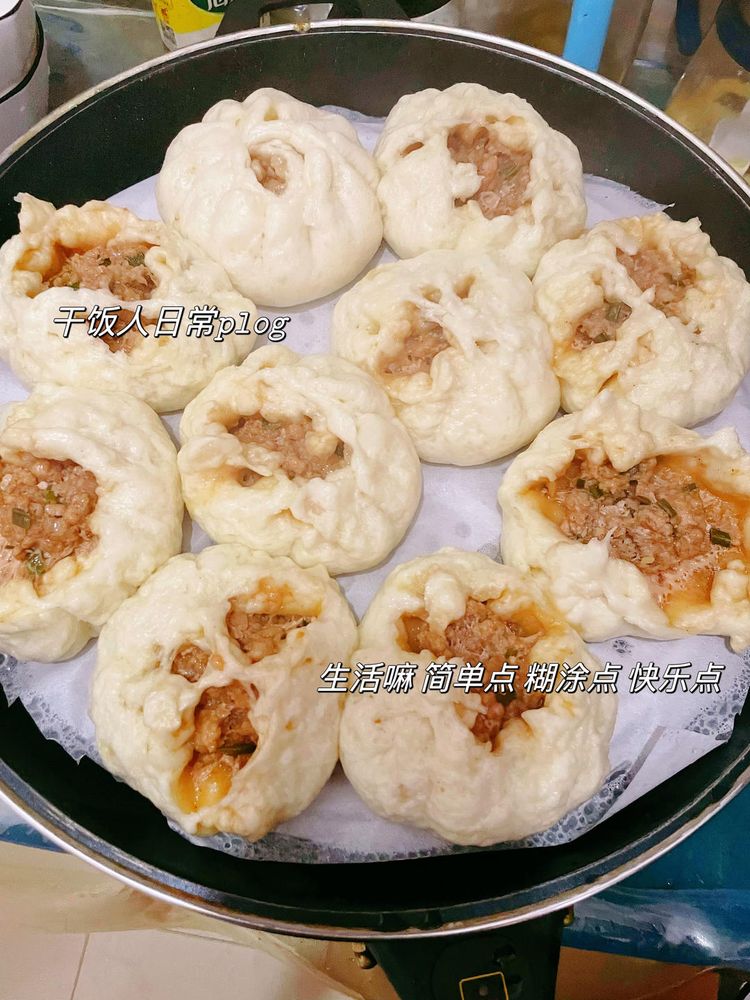 好吃多汁的肉包子肉馒头【步骤超详细】