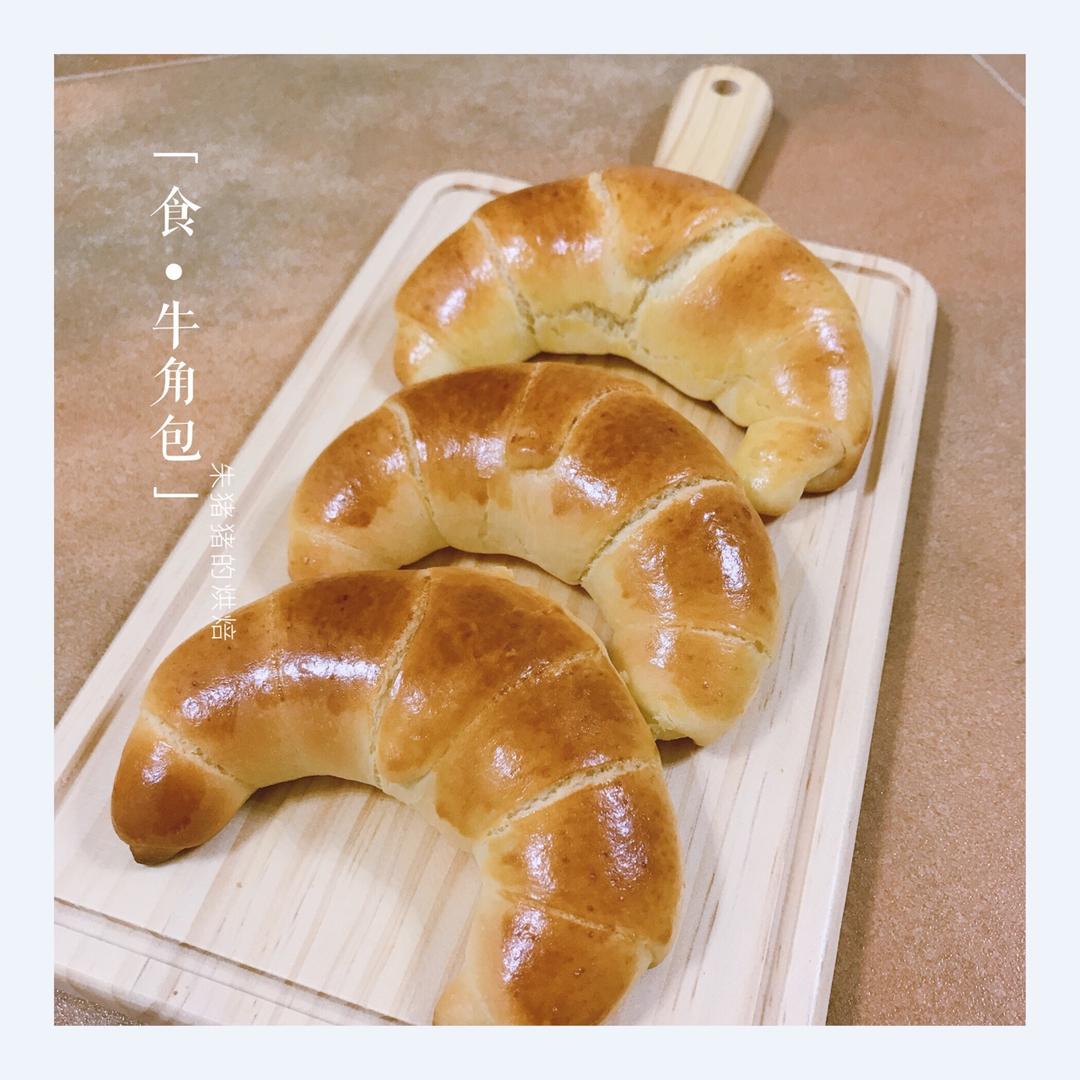 牛角包