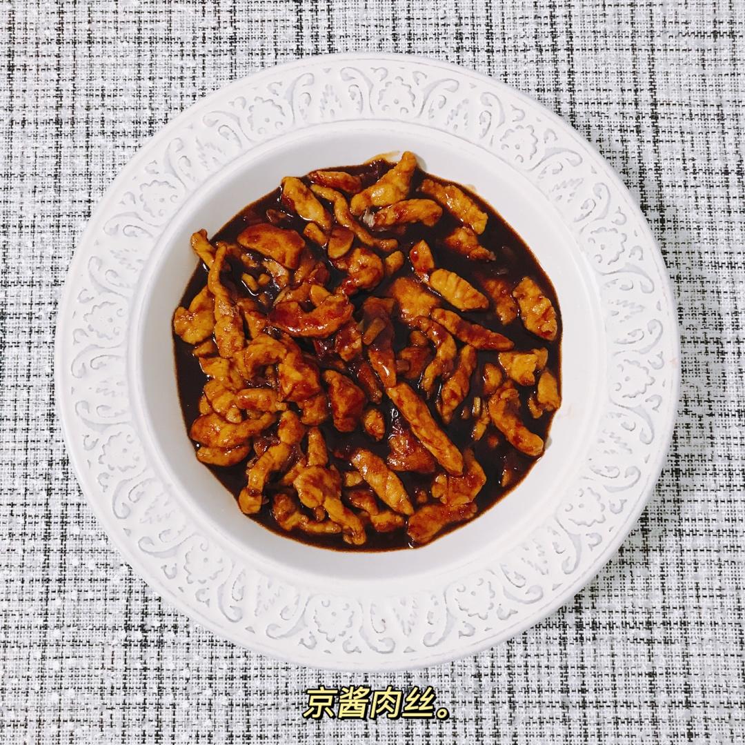 京酱肉丝