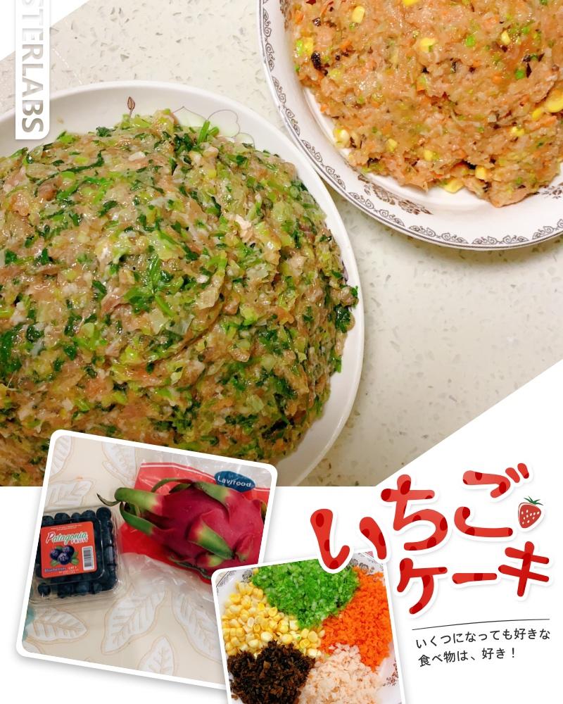 香芹羊肉饺子馅