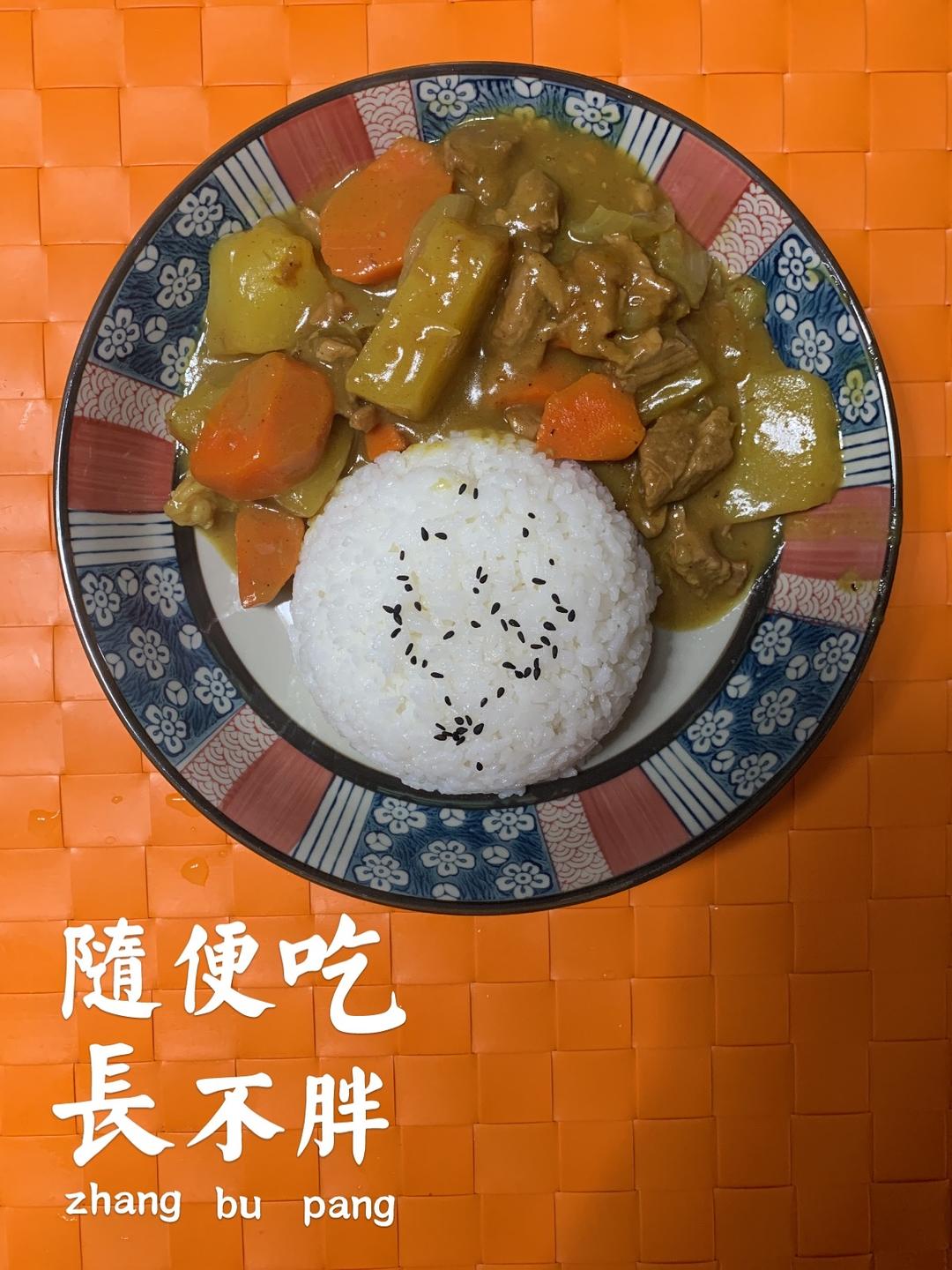 咖喱牛肉（罗律食谱）