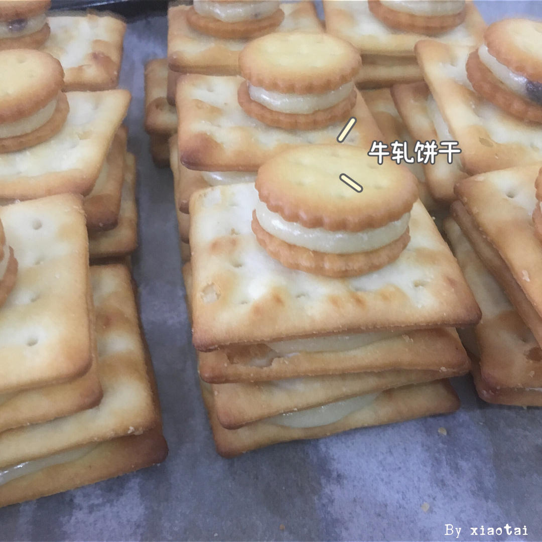 牛扎饼干