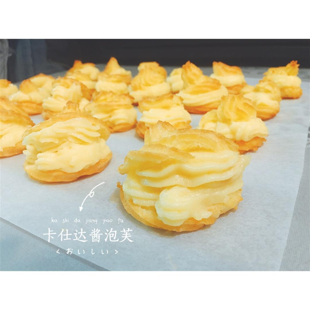 卡士达酱泡芙