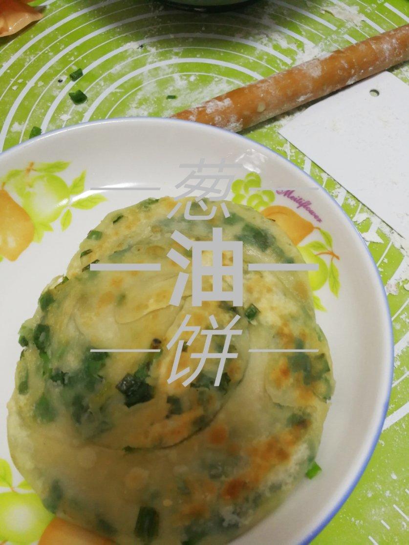 葱油饼（附外酥里嫩的技巧）