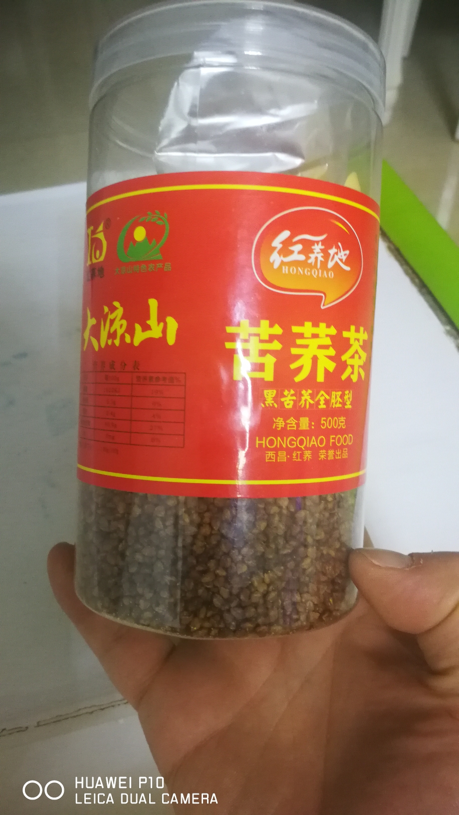 苦荞小米稀饭的做法 步骤1
