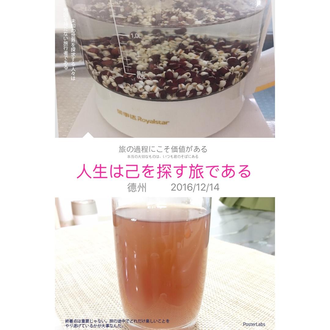 袪寒去湿的好汤水——红豆薏米水