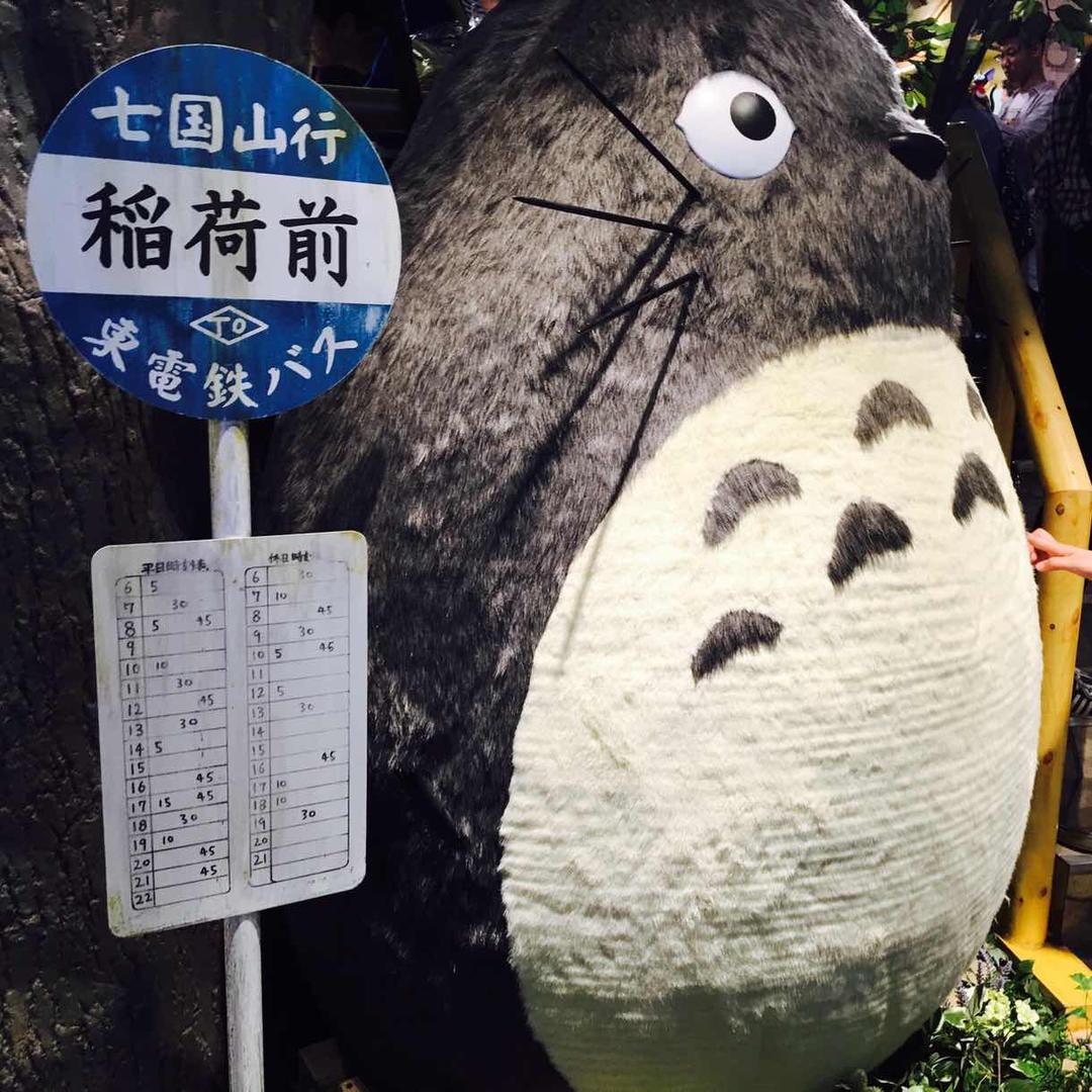 附魔小树枝