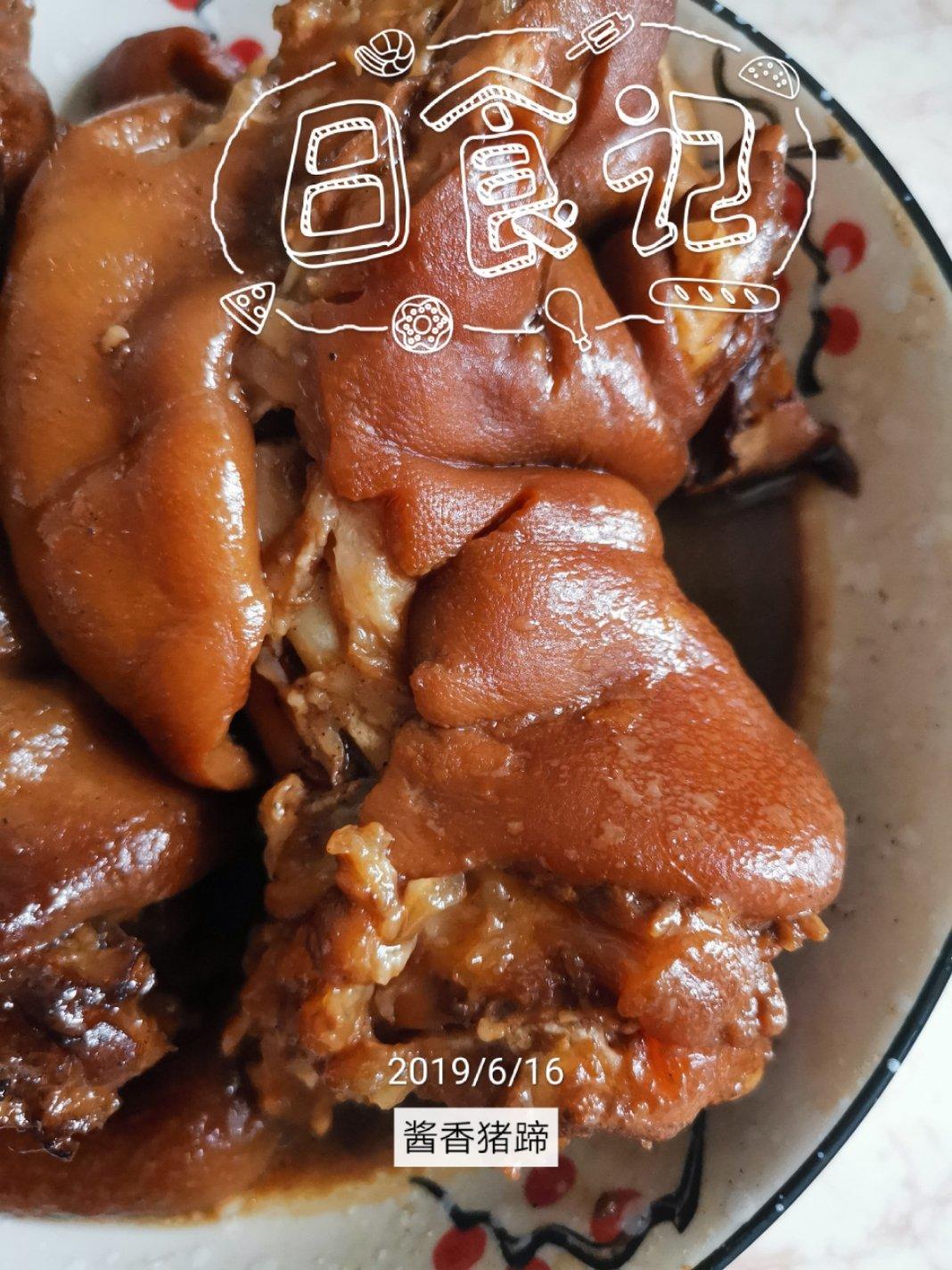 酱香卤猪蹄
