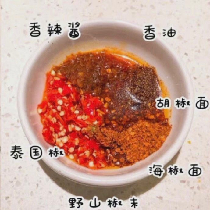 火锅蘸酱集合的做法 步骤5