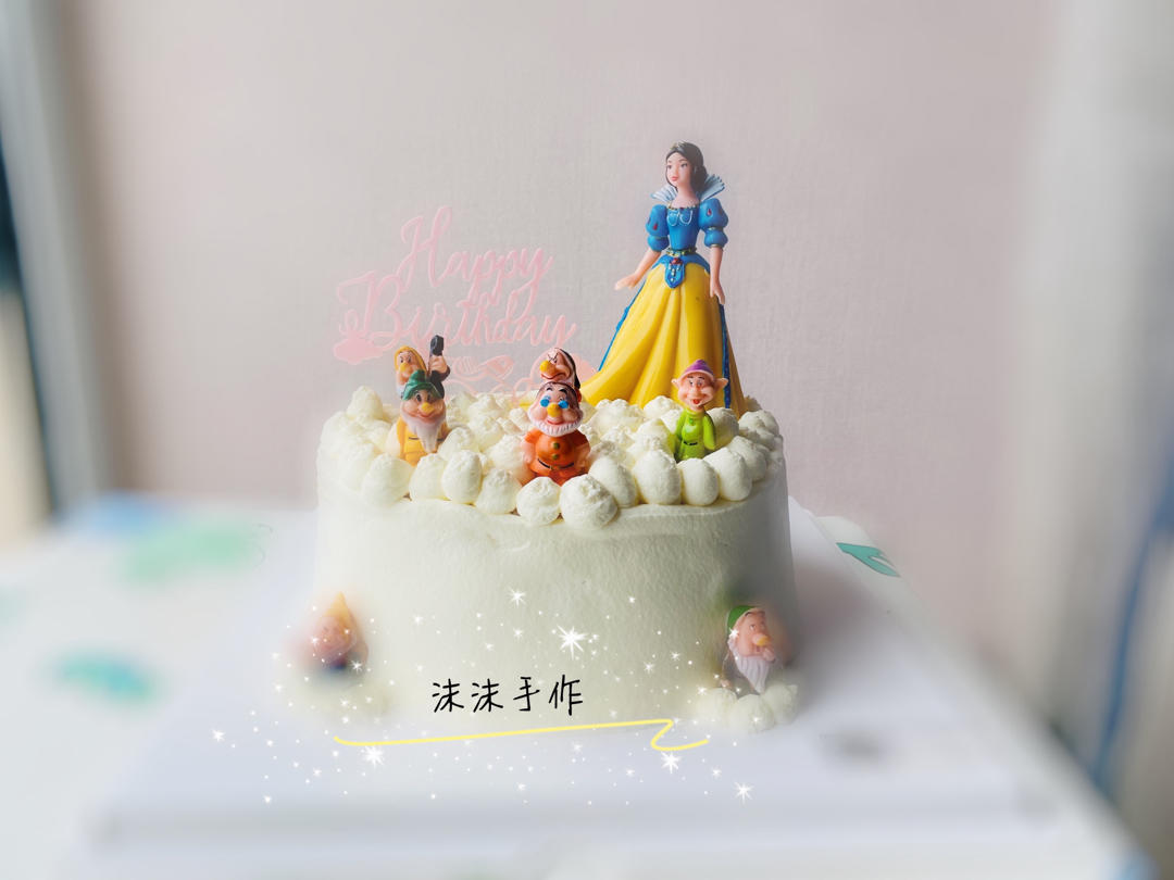 沫沫蛋糕图片