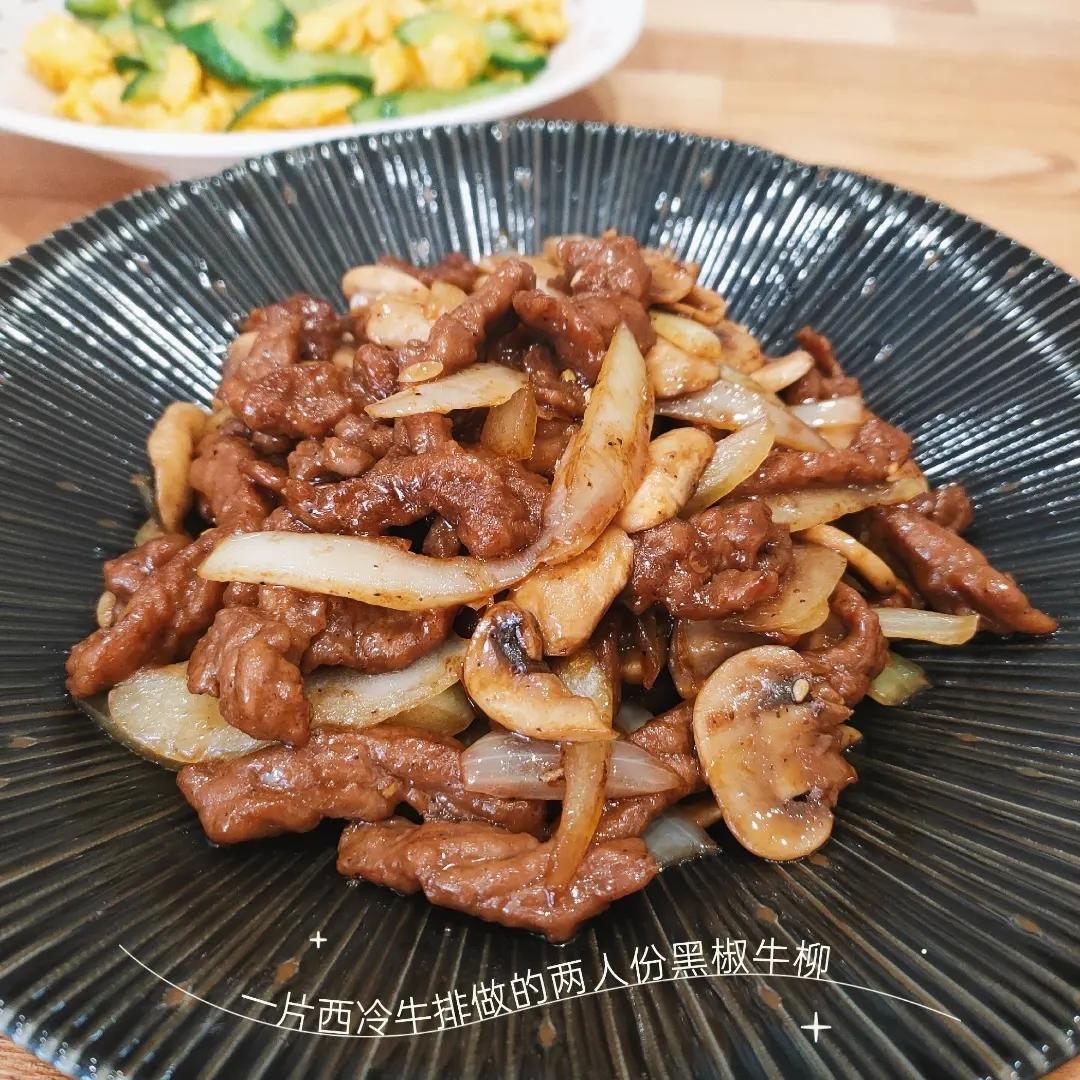 新西兰牛肉｜黑椒口蘑牛柳