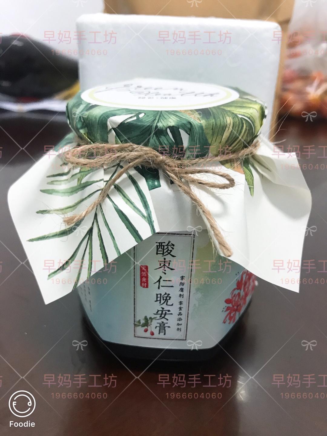 安神助眠～酸枣仁晚安膏