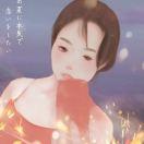 美食珊珊女主