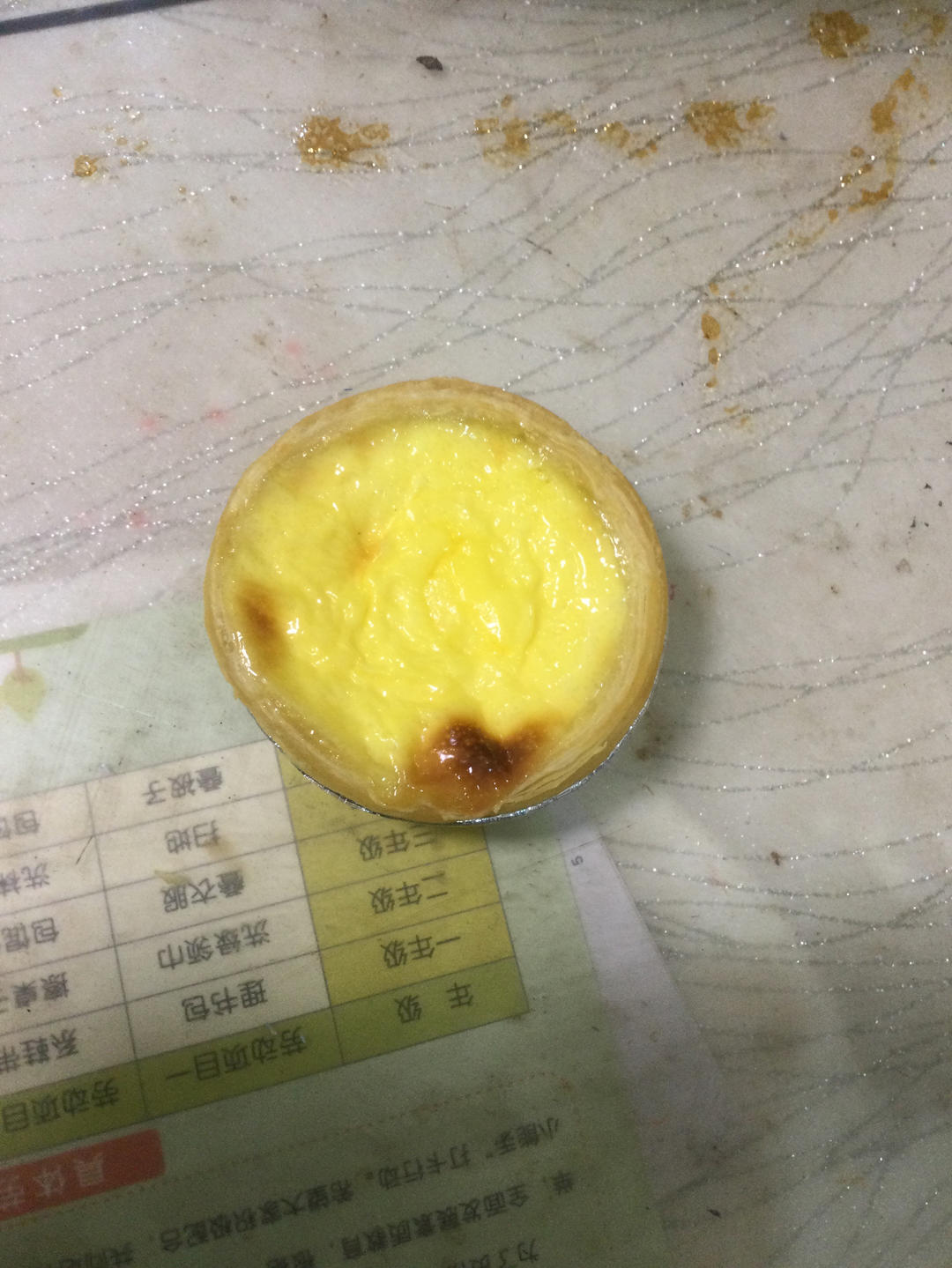 超嫩滑的葡式蛋挞(全蛋版)新手友好『秒杀KFC』