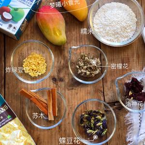 芒果彩色糯米饭的做法 步骤1