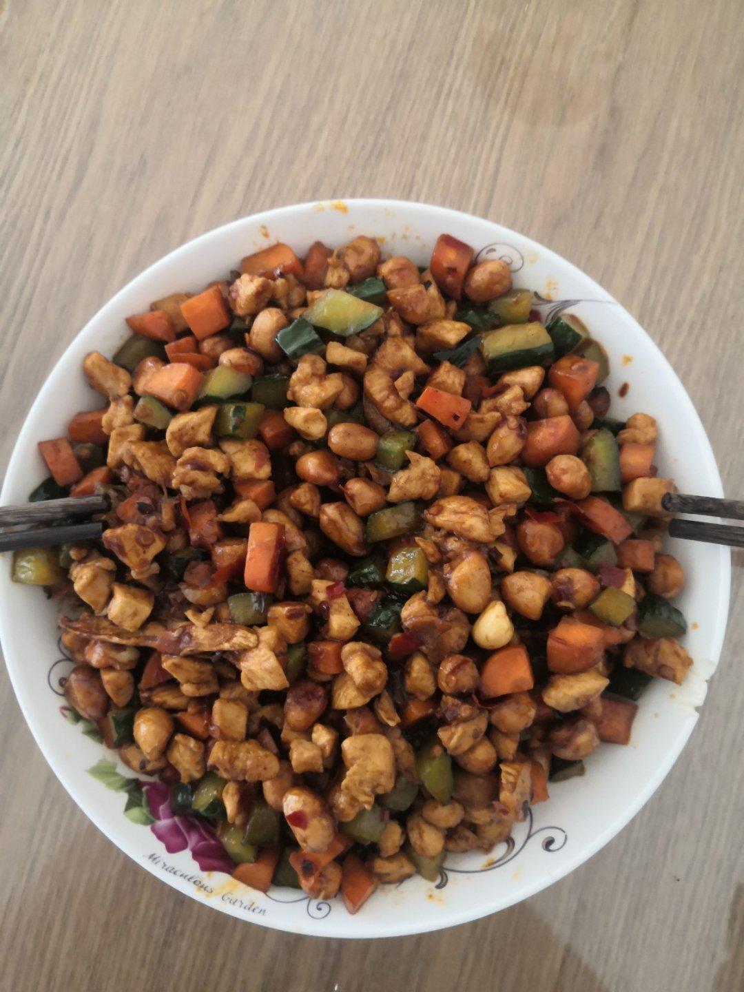 宫保鸡丁