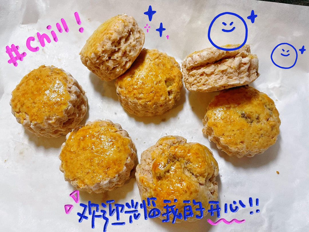 玫瑰葡萄胚芽魔芋司康（无黄油）