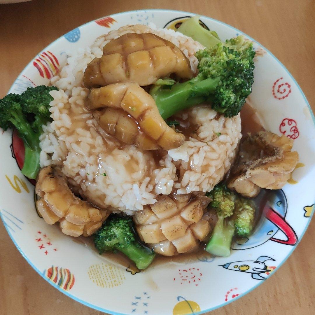 鲍鱼捞饭