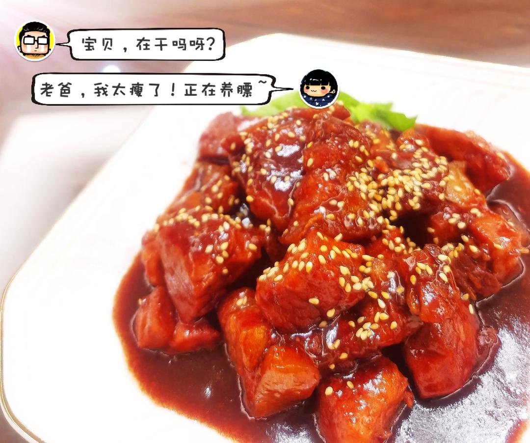 腐乳肉