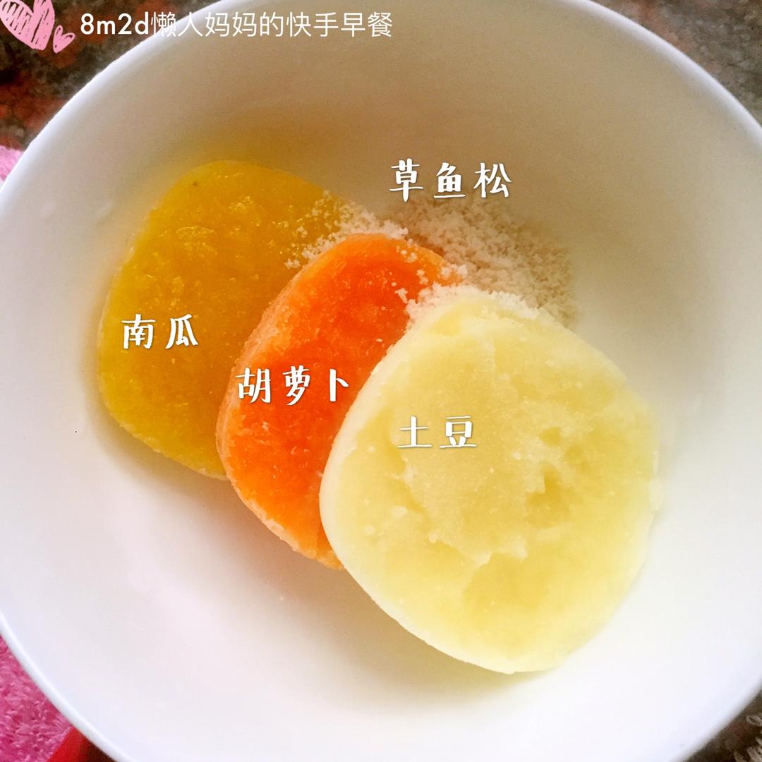 小崽子日常伙食