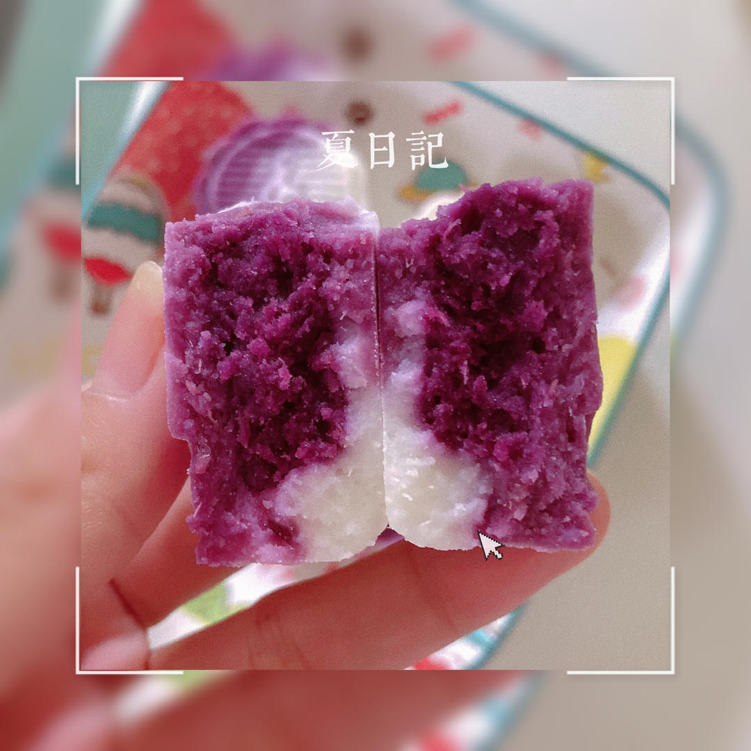 紫薯山药糕